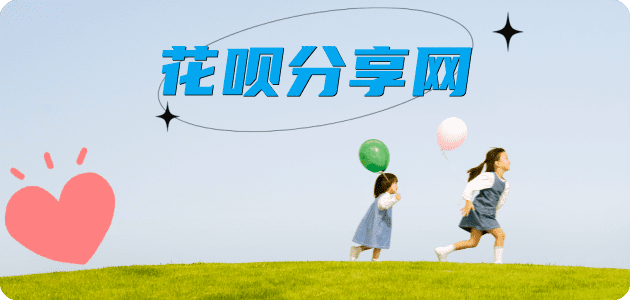 玉林晋城信用卡接单平台☀️诚信信用卡24小时在线靠谱商家推荐